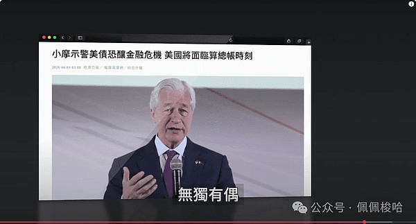 2024加密牛市的财富密码：这三枚隐形冠军不容错过