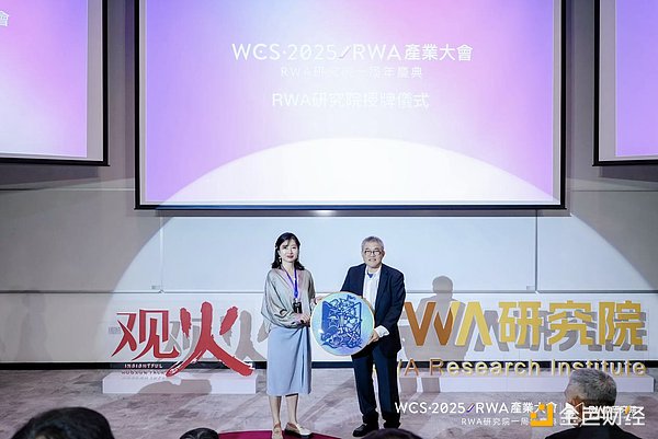 Web3黑客马拉松首日直击：近畿大学学子与区块链的激情碰撞
