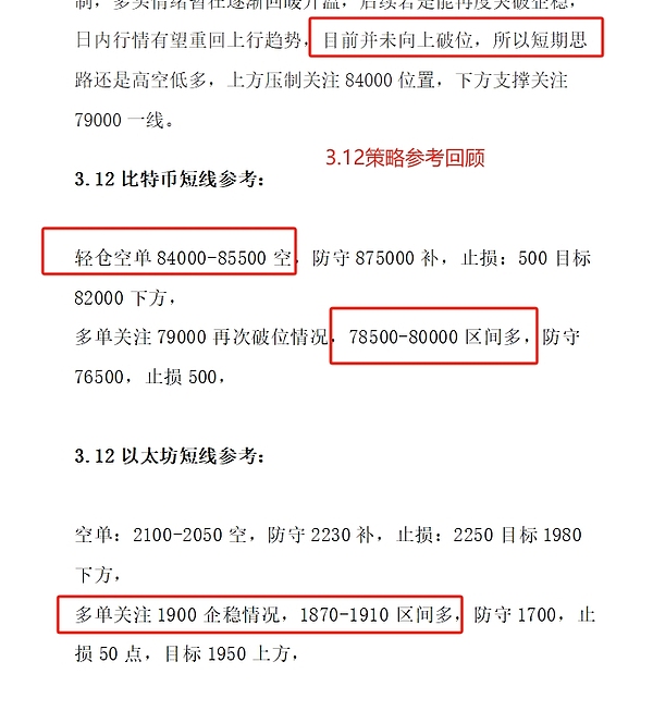 重磅！Aleo主网倒计时开启，12月或将迎来行业变革时刻