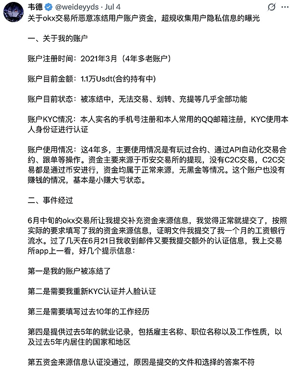 比特币重返3万美元大关：这波行情究竟靠什么在撑？