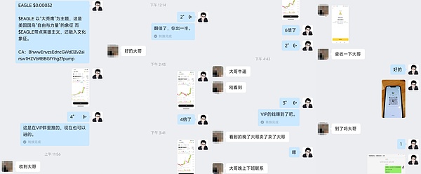 2024年加密游戏赛道观察：这7个生态值得你重点关注