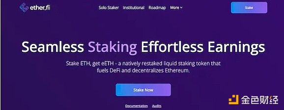 当NFT遇上智能钱包：ERC-6551带来的革命性变革