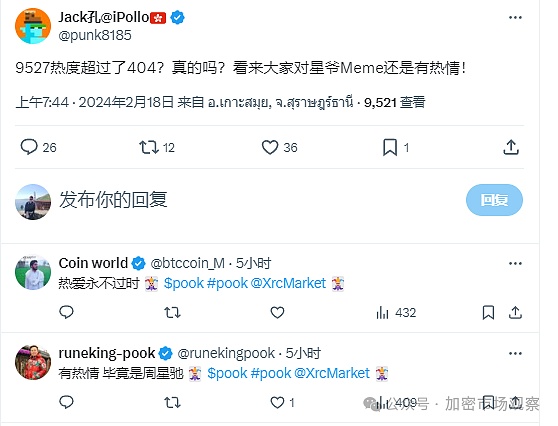 加密货币投资新风向：稳定币合规后的财富密码