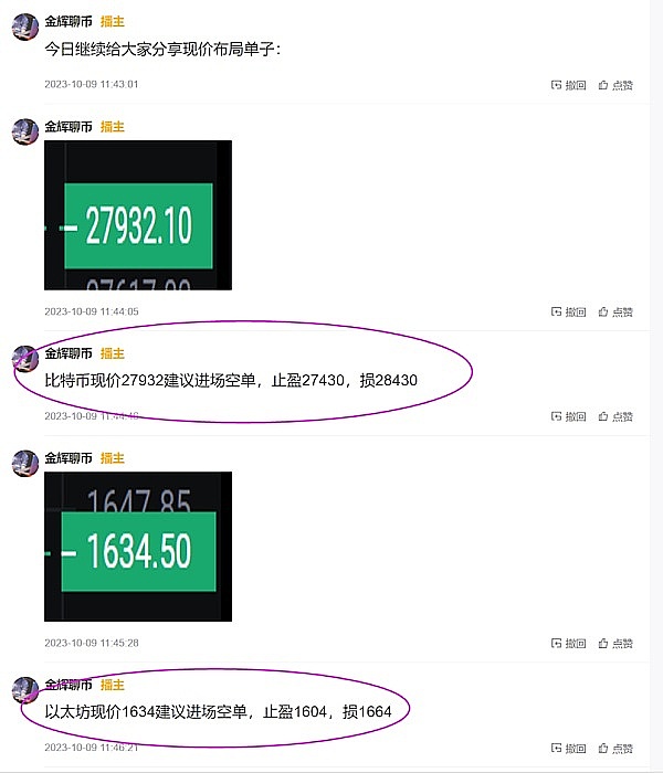 探索Web3未来：波卡技术与跨链实践的深度对话