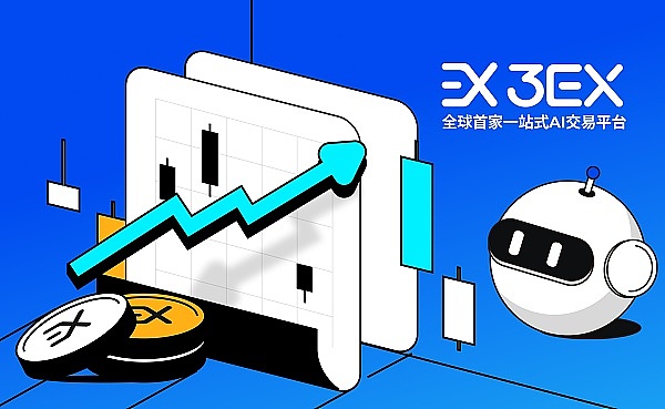 Web3时代的金融变革：香港如何走出一条特色发展之路？