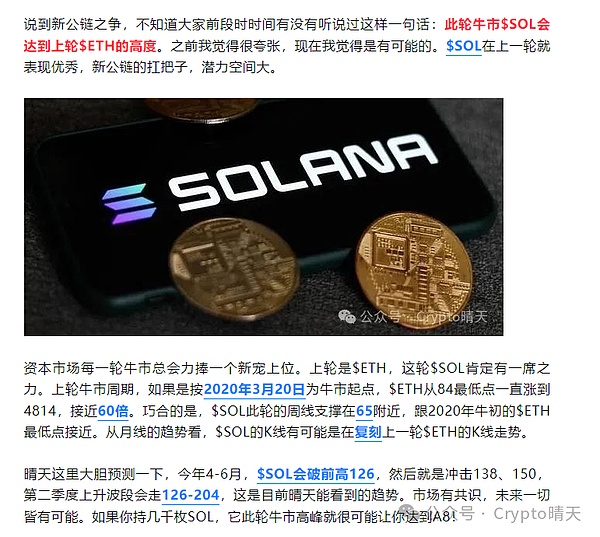 当区块链遇见版权：一场不可避免的变革