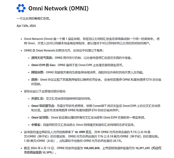 比特币或将告别五位数时代？今晚这5篇深度分析不容错过