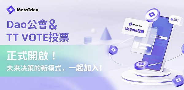 深夜看盘手记：8.25比特币与以太坊的冰与火之歌