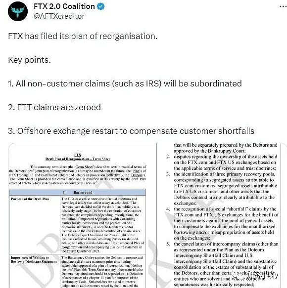 ARB代币遇冷：坎昆升级能否成为Arbitrum的救命稻草？
