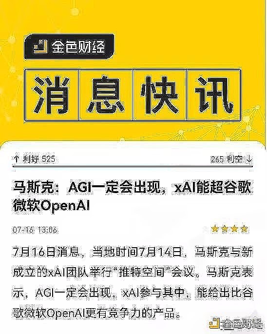 稳定币江湖风云录：谁在逆势崛起？
