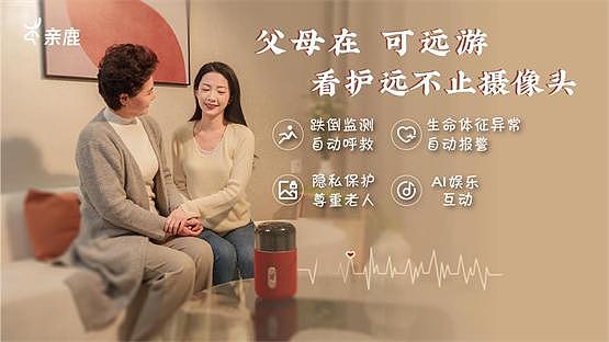 AI创业者必须警惕的七大刑事雷区