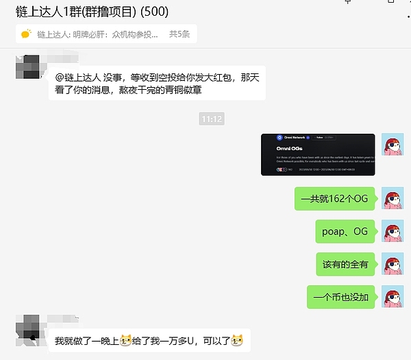 预言机 VS ZK：跨链技术的未来究竟鹿死谁手？