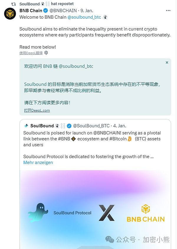 当中心化交易所频频暴雷，DAO能否成为加密世界的救星？