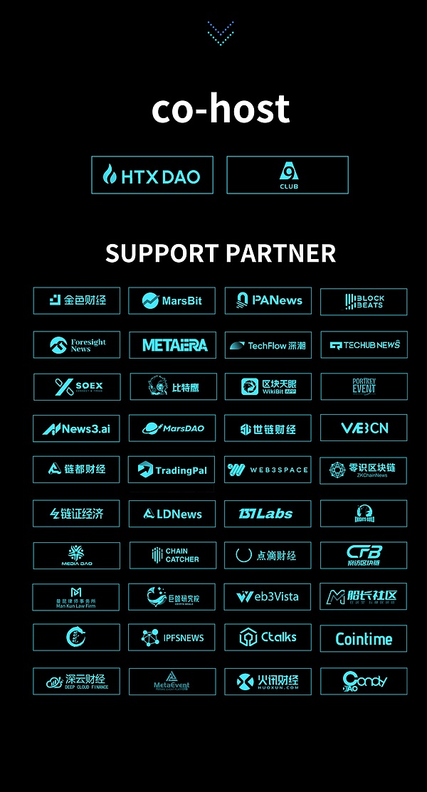 Web3创业者的避风港：孵化器和加速器如何为加密项目保驾护航