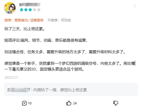 币圈捷报：700点暴利狂欢背后的故事