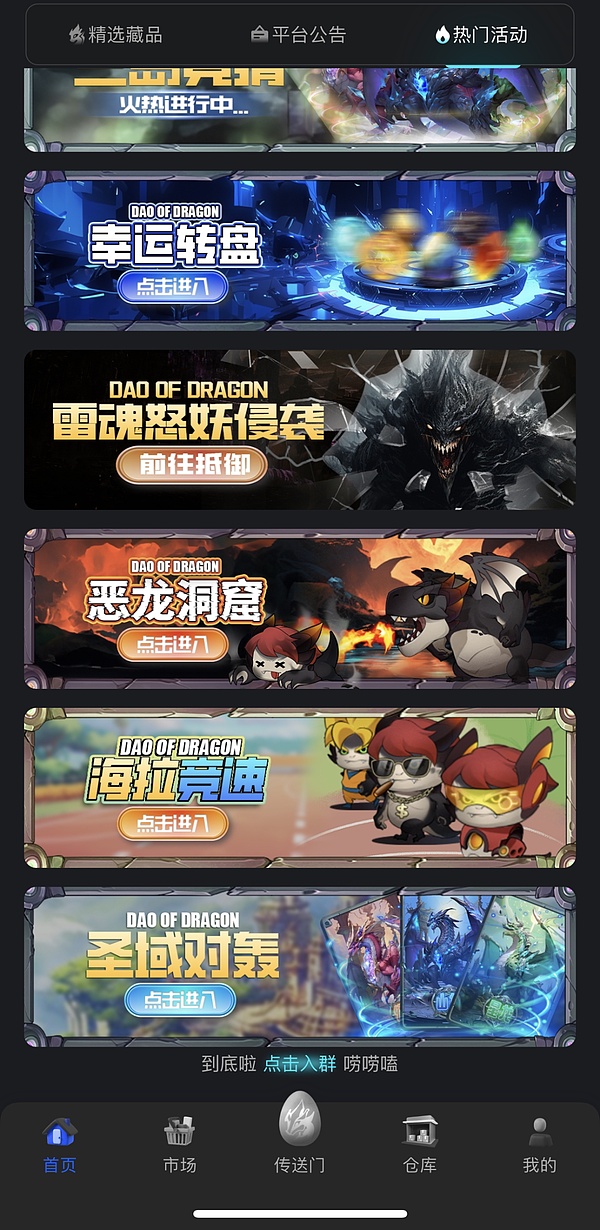 TRX王者归来：0.1美元关口即将被攻破？