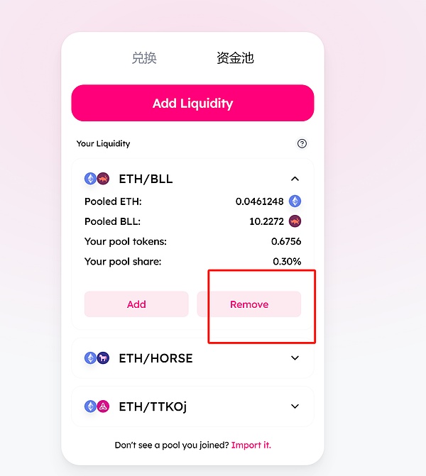 最新！JustLend DAO存款收益排行榜揭晓