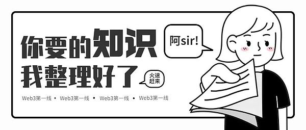 比特币和以太坊合约行情：8月9日操作指南