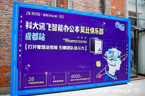 数字盛宴开启！伦萨科技亮相2023乌镇峰会十年之约