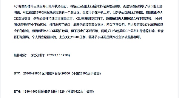 市场寒冬中，我们该如何看待被套牢的投资？