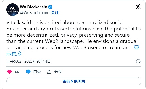 颠覆性Web3革命：Metis DAO如何重构区块链协作生态