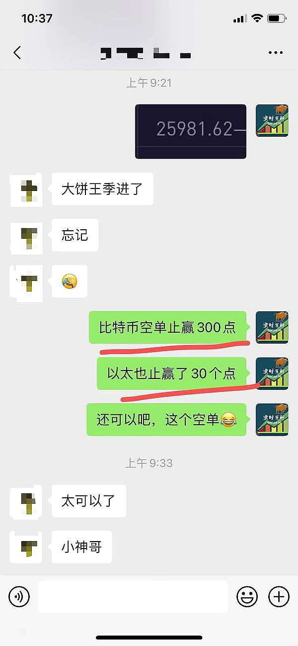 比特币牛市信号浮现：历史惊人相似，这次会重演2020年的辉煌吗？
