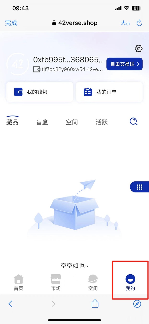 昨晚比特币暴涨500点，这份惊喜你抓住了吗？
